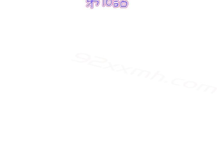 第16话-重逢的初恋是继母-STUDIO NUWARU,力比多（第3张）