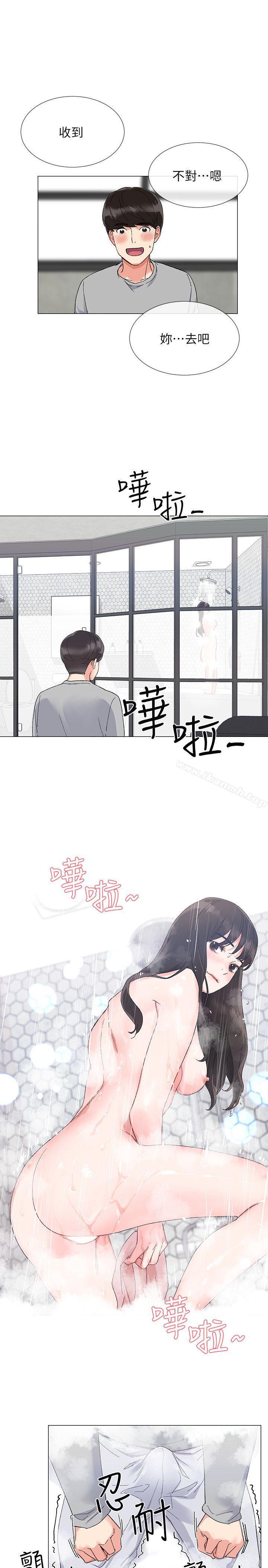 第2话-拍性爱影片-重考生-夜行星 , 柚子（第9张）