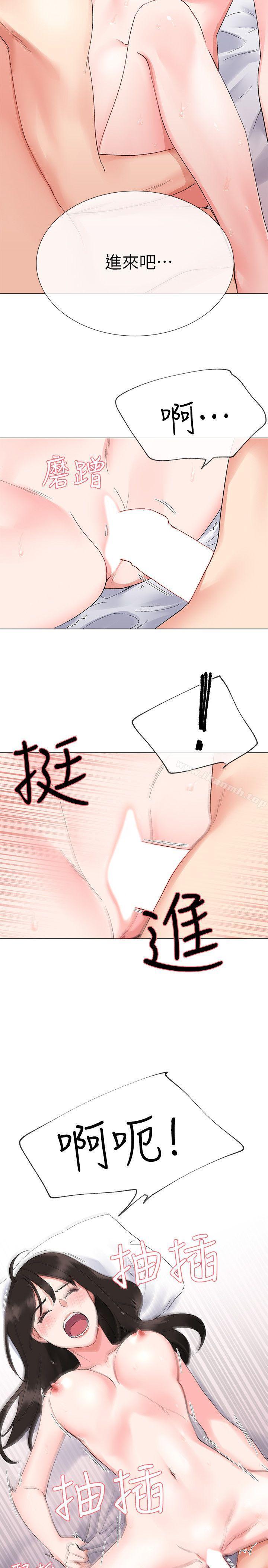 第3话-在摩铁献出第一次-重考生-夜行星 , 柚子（第6张）