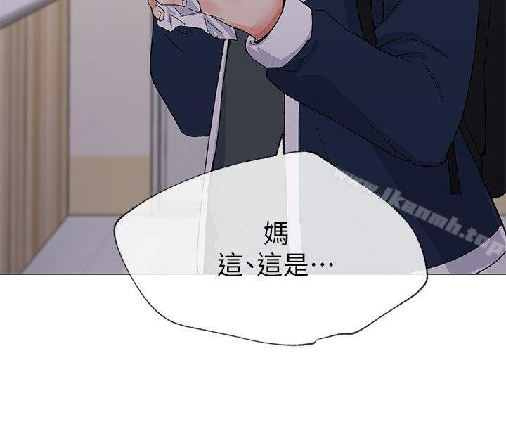 第4话-赫洲想尝试的体位-重考生-夜行星 , 柚子（第16张）