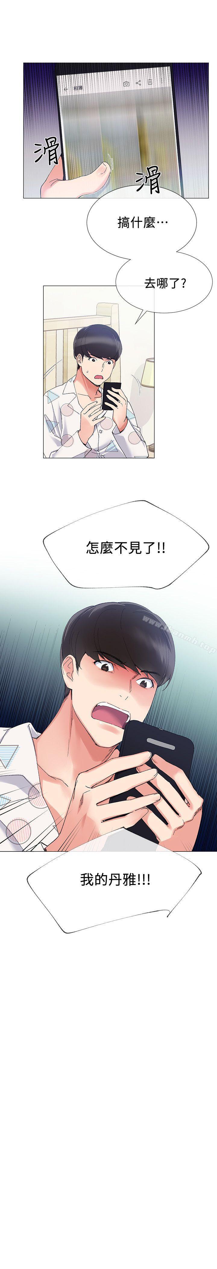 第4话-赫洲想尝试的体位-重考生-夜行星 , 柚子（第21张）