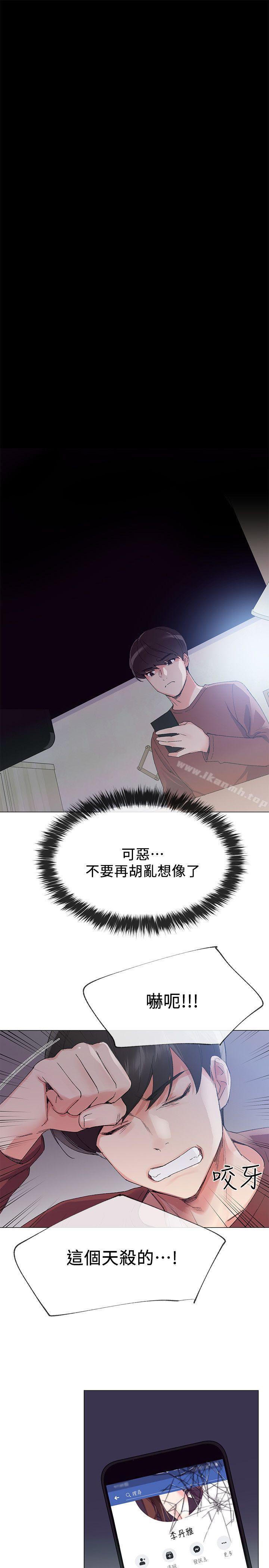 第5话-大一新生淫乱的校园生活-重考生-夜行星 , 柚子（第5张）