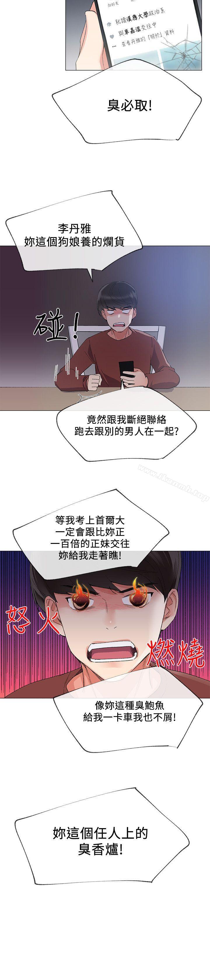 第5话-大一新生淫乱的校园生活-重考生-夜行星 , 柚子（第6张）