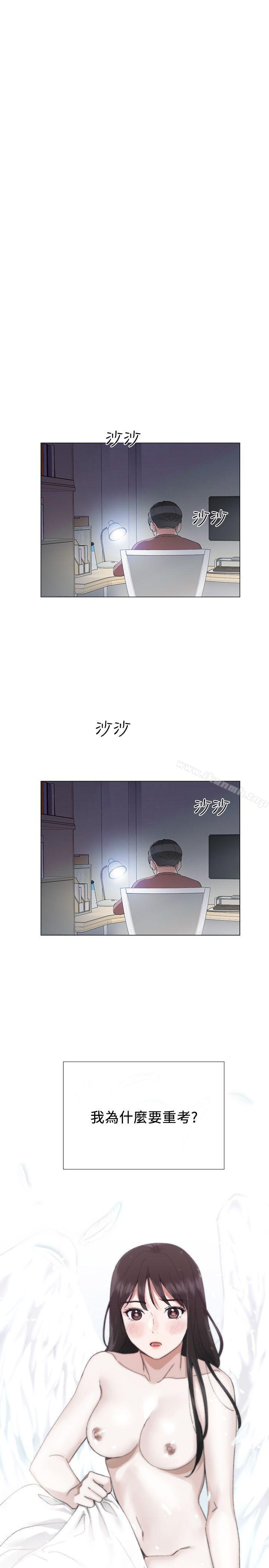 第5话-大一新生淫乱的校园生活-重考生-夜行星 , 柚子（第7张）
