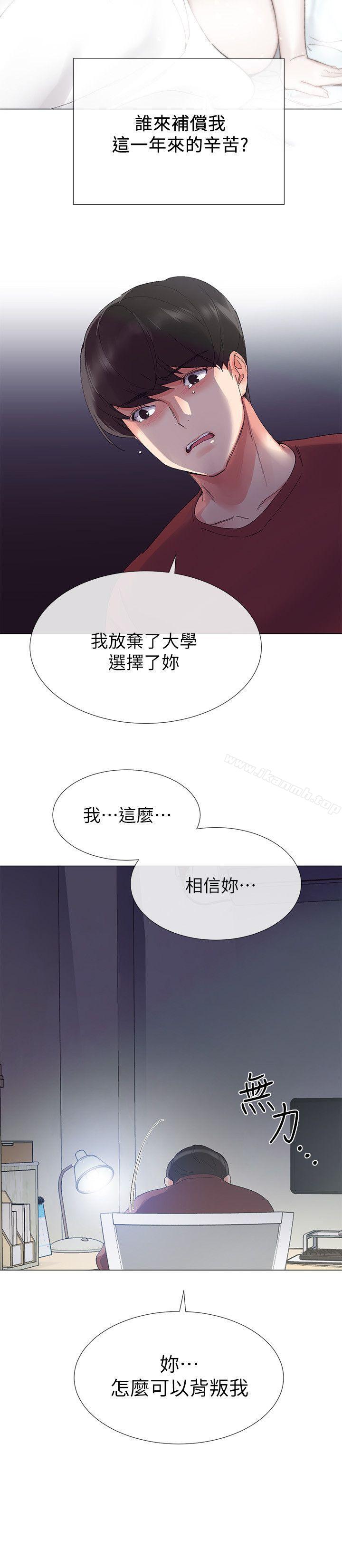 第5话-大一新生淫乱的校园生活-重考生-夜行星 , 柚子（第8张）