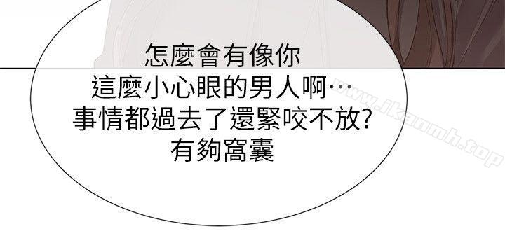 第7话-抓住丹雅把柄的赫洲-重考生-夜行星 , 柚子（第10张）