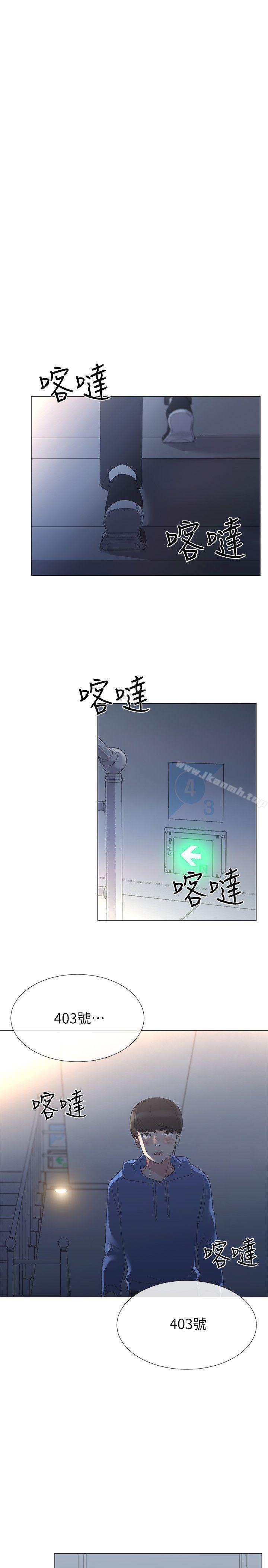 第7话-抓住丹雅把柄的赫洲-重考生-夜行星 , 柚子（第26张）