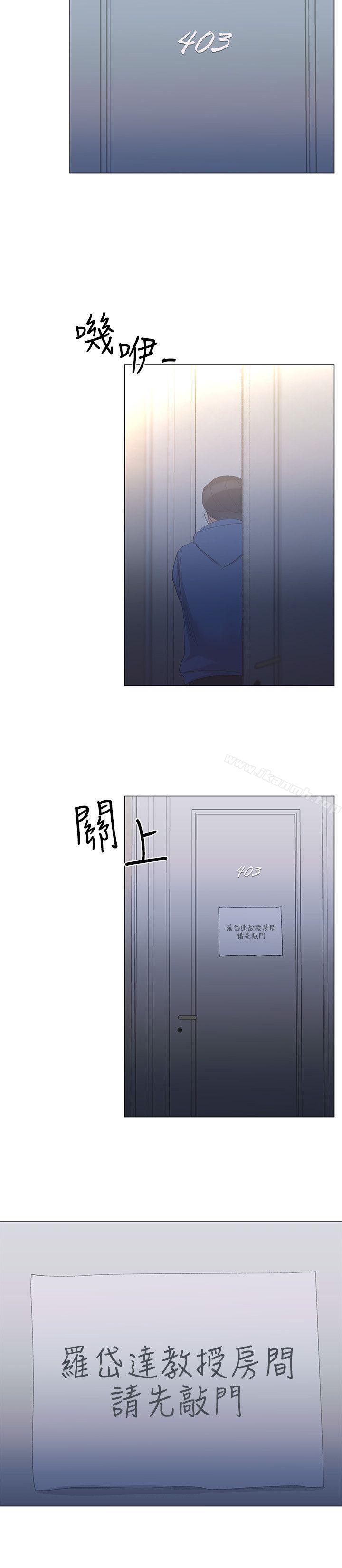 第7话-抓住丹雅把柄的赫洲-重考生-夜行星 , 柚子（第27张）