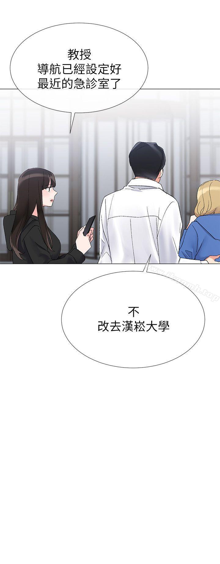 第9话-你看到我裸体了?!-重考生-夜行星 , 柚子（第15张）