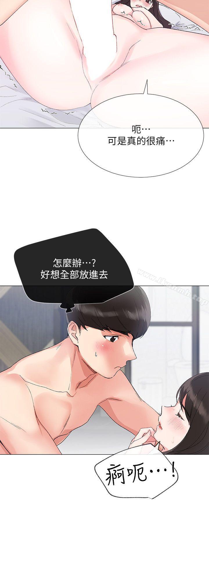 第3话-在摩铁献出第一次-重考生-夜行星 , 柚子（第4张）