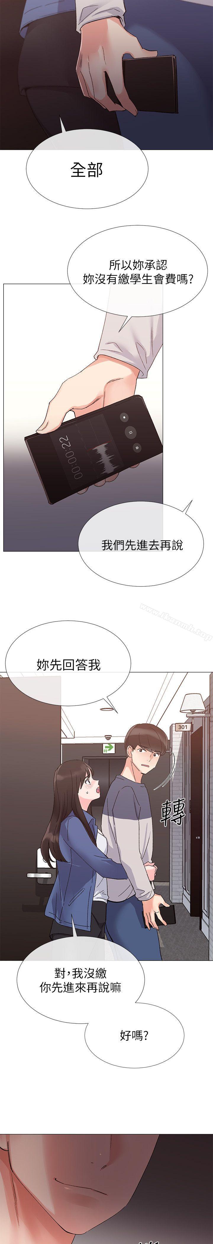 第13话-走投无路的丹雅-重考生-夜行星 , 柚子（第17张）