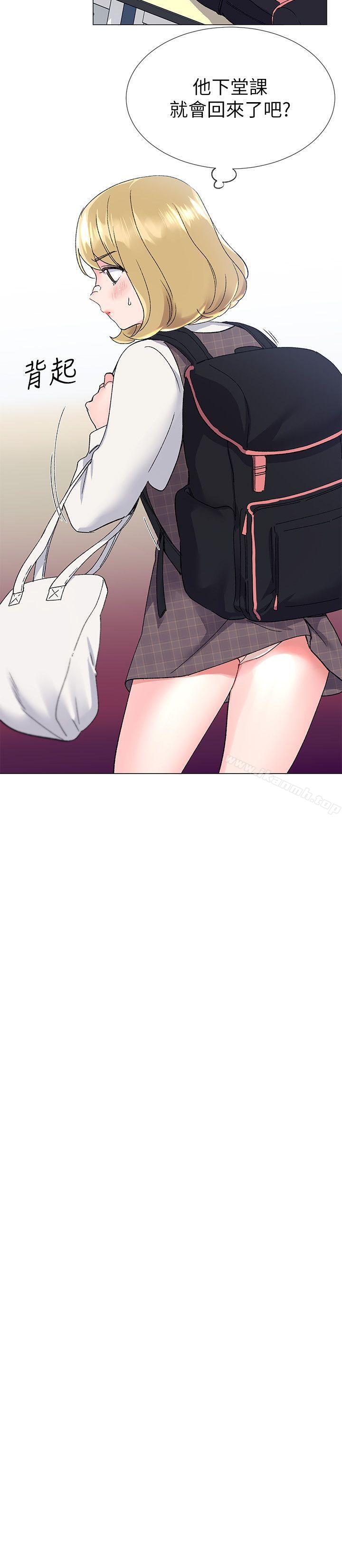 第13话-走投无路的丹雅-重考生-夜行星 , 柚子（第20张）