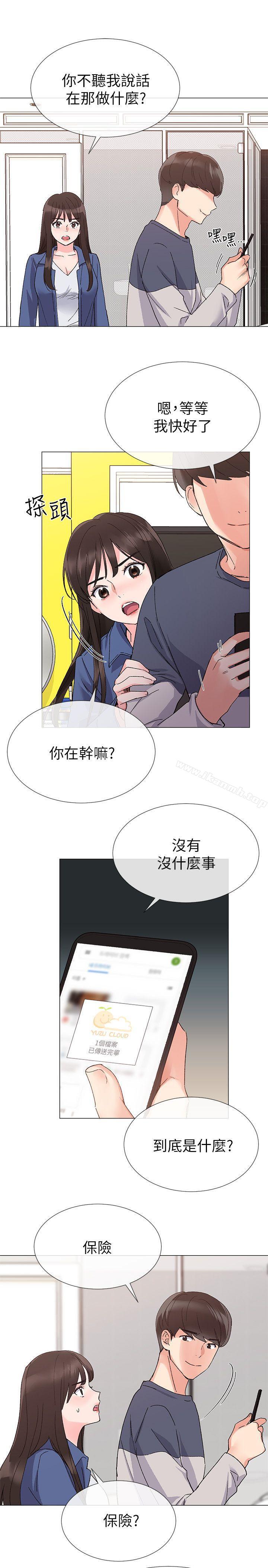 第13话-走投无路的丹雅-重考生-夜行星 , 柚子（第21张）