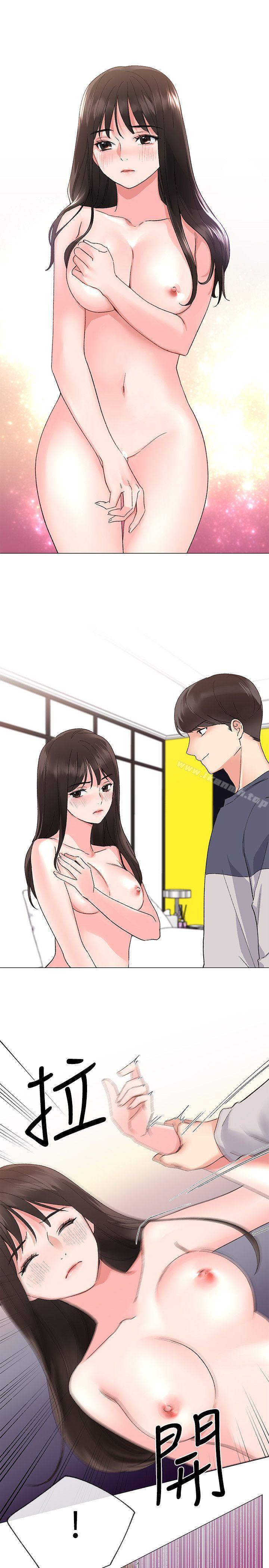 第14话-姊姊以后会多教你-重考生-夜行星 , 柚子（第6张）