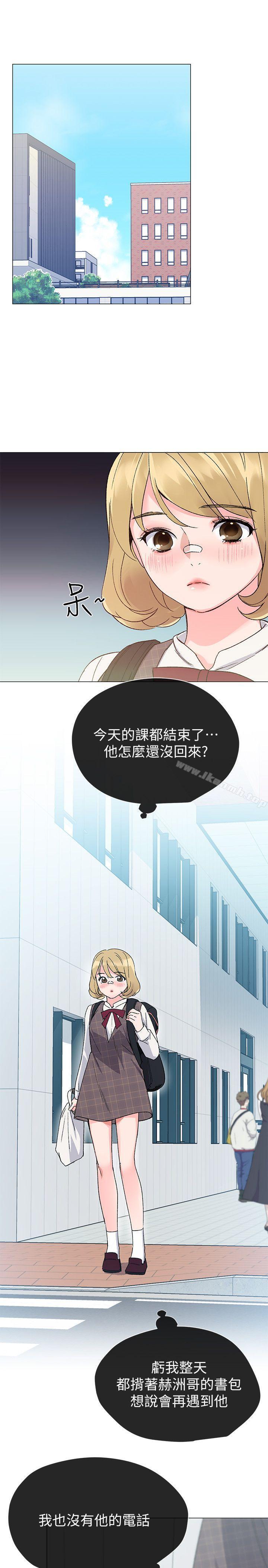 第15话-助教的特别辅导-重考生-夜行星 , 柚子（第22张）