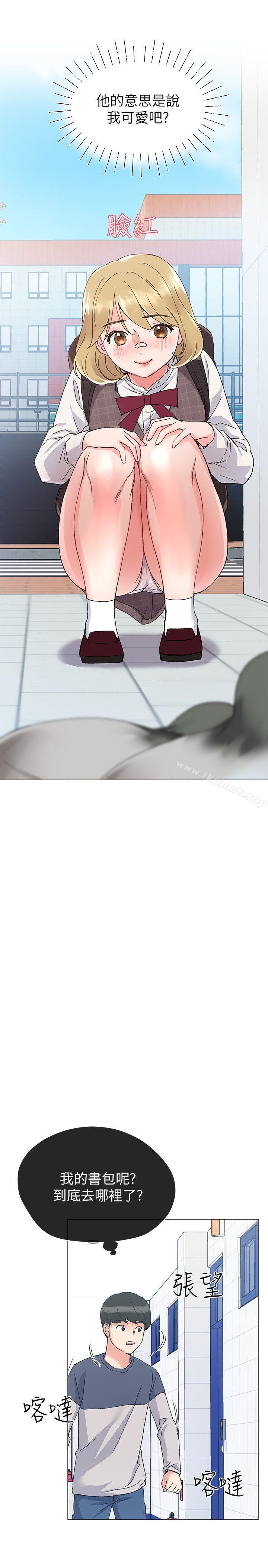 第15话-助教的特别辅导-重考生-夜行星 , 柚子（第25张）