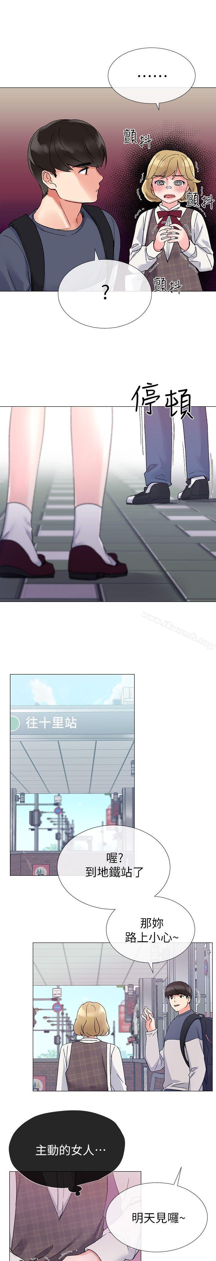 第16话-你喜欢怎样的女人?-重考生-夜行星 , 柚子（第17张）
