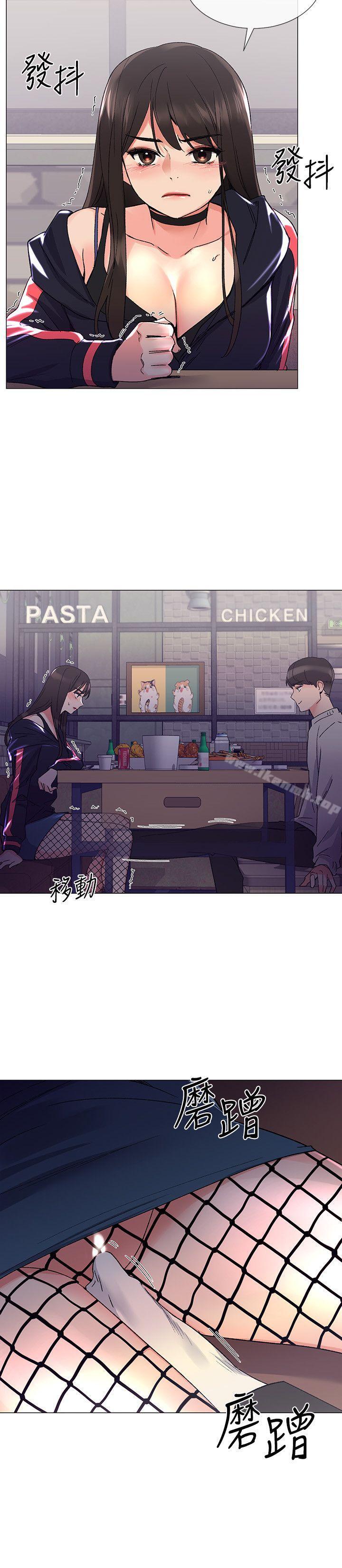 第17话-我想…试试看-重考生-夜行星 , 柚子（第5张）