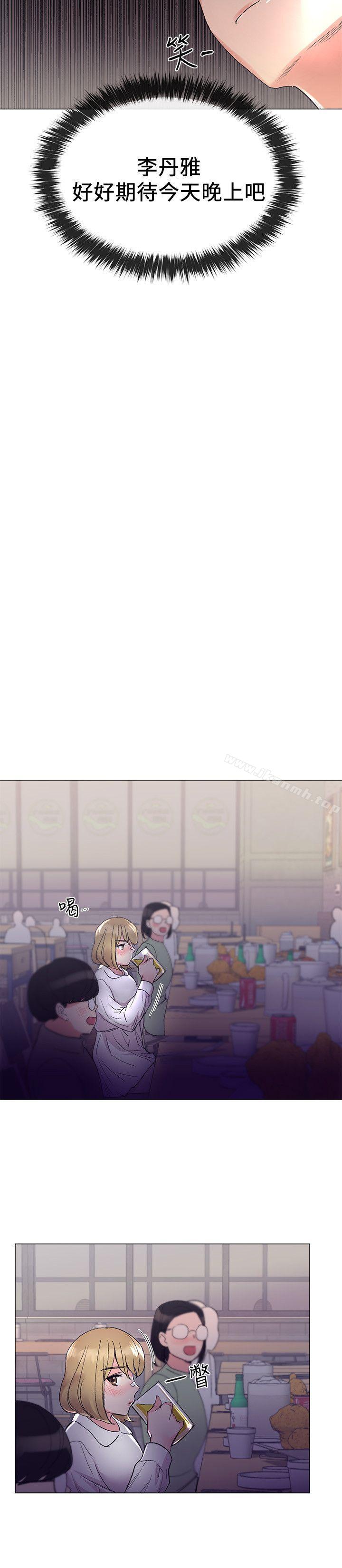 第17话-我想…试试看-重考生-夜行星 , 柚子（第7张）