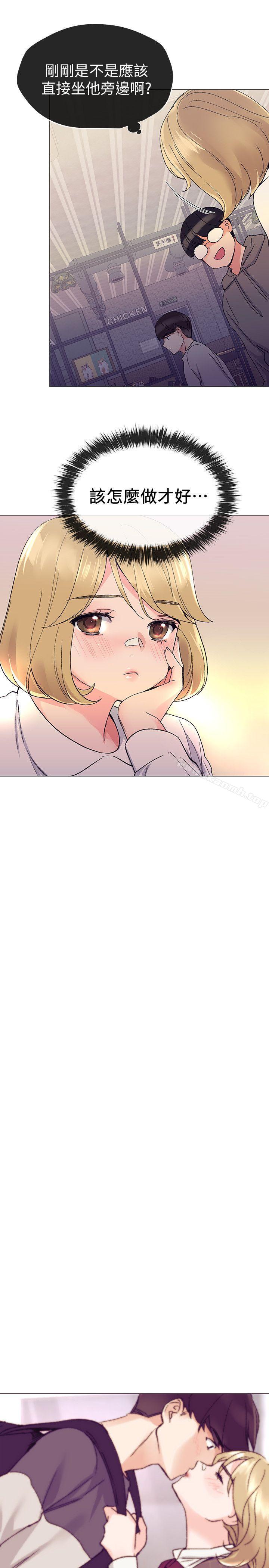 第17话-我想…试试看-重考生-夜行星 , 柚子（第8张）