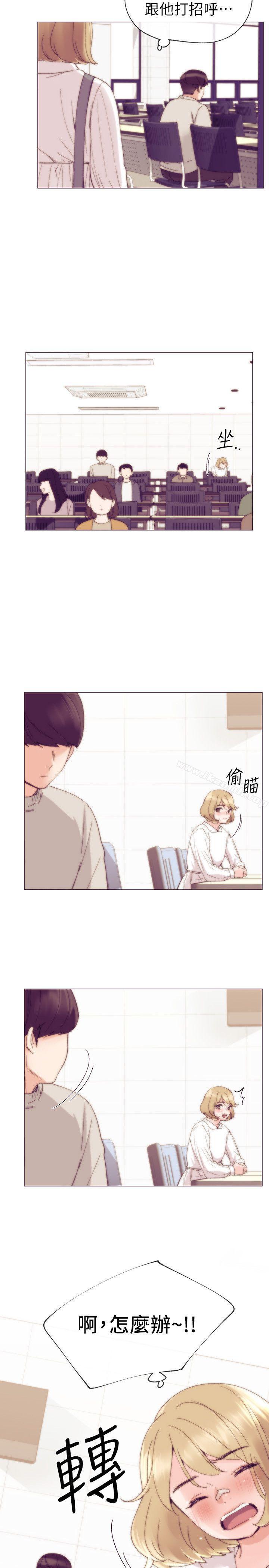 第17话-我想&hellip;试试看-重考生-夜行星 , 柚子（第11张）