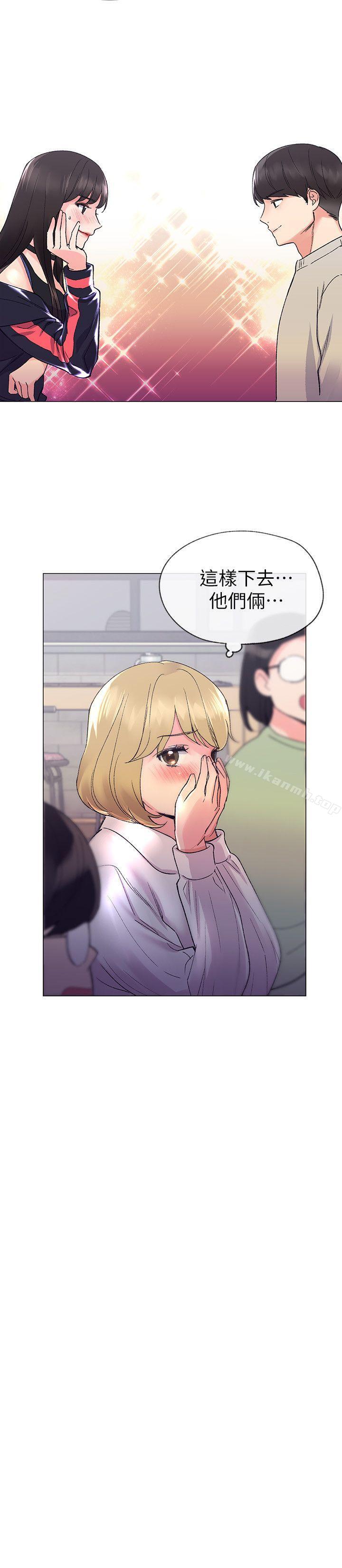 第17话-我想&hellip;试试看-重考生-夜行星 , 柚子（第16张）