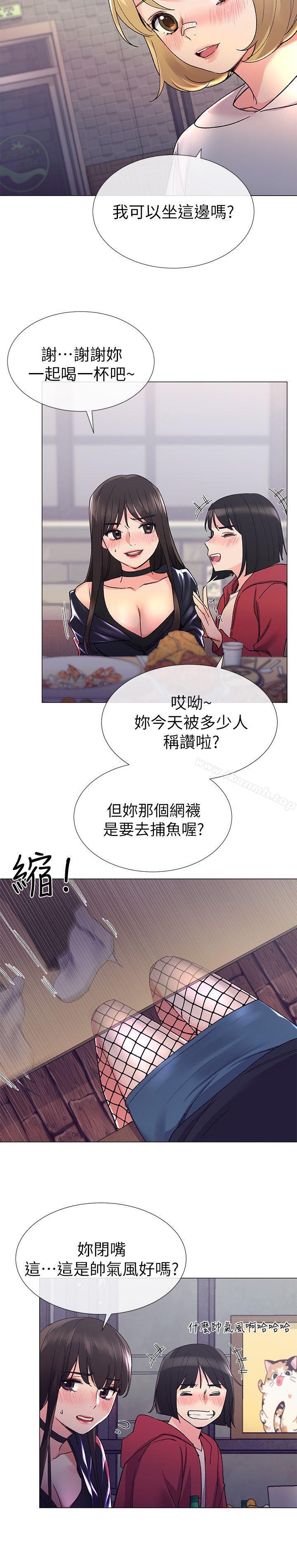 第17话-我想&hellip;试试看-重考生-夜行星 , 柚子（第23张）