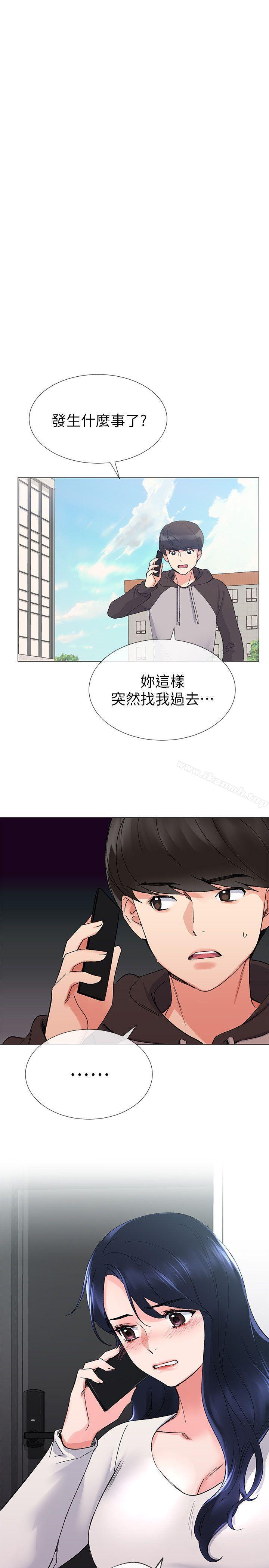 第19话-展开反击的丹雅-重考生-夜行星 , 柚子（第24张）