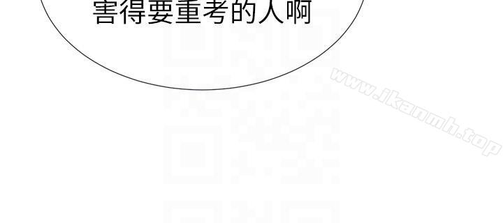 第20话-逆转情势-重考生-夜行星 , 柚子（第19张）