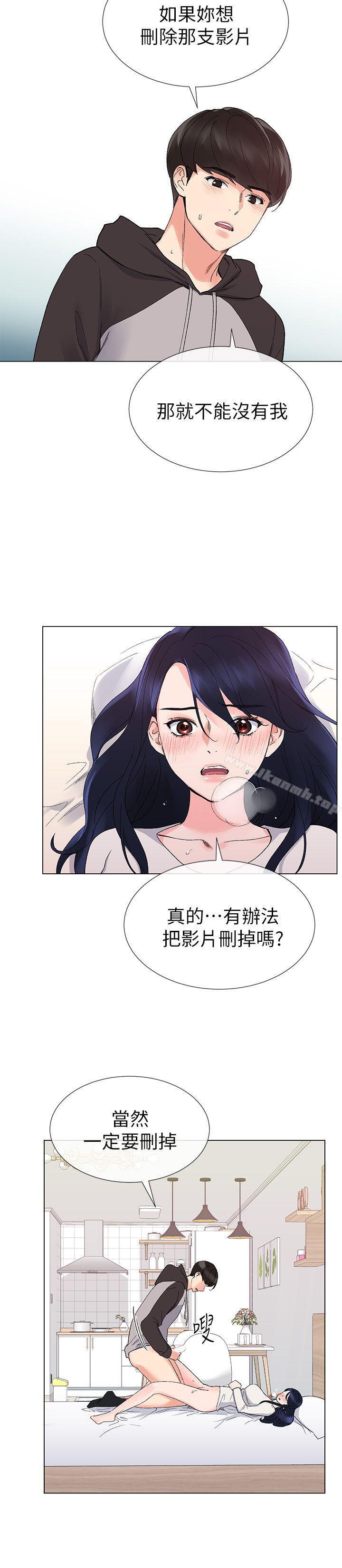 第21话-拉拢助教姊姊-重考生-夜行星 , 柚子（第14张）