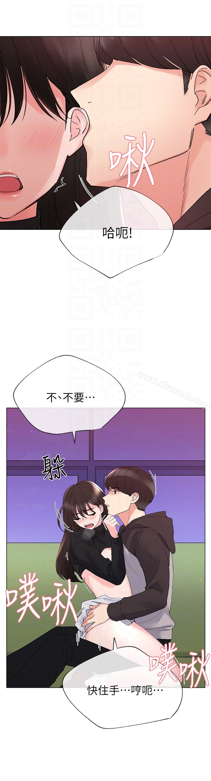 第27话-丹雅的使用说明书-重考生-夜行星 , 柚子（第7张）