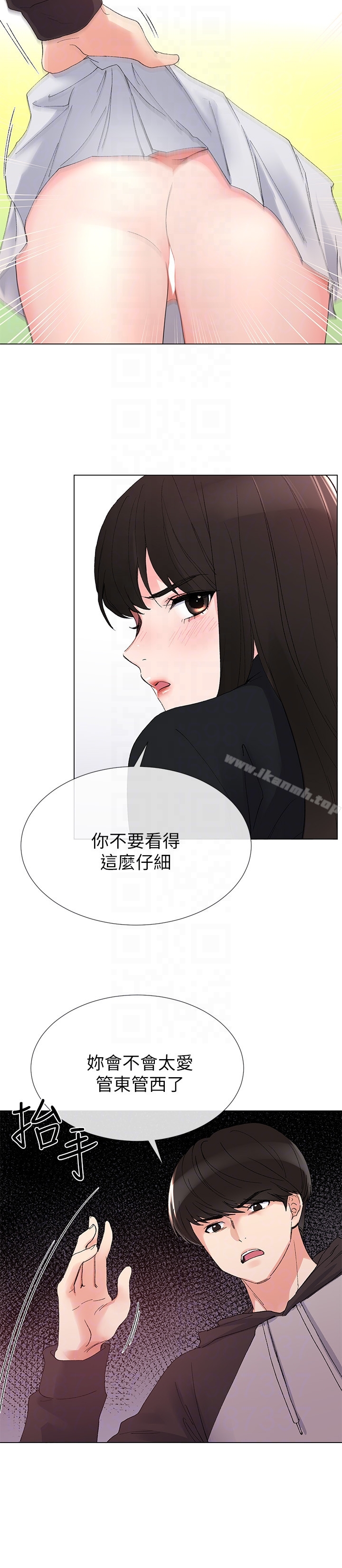 第27话-丹雅的使用说明书-重考生-夜行星 , 柚子（第15张）