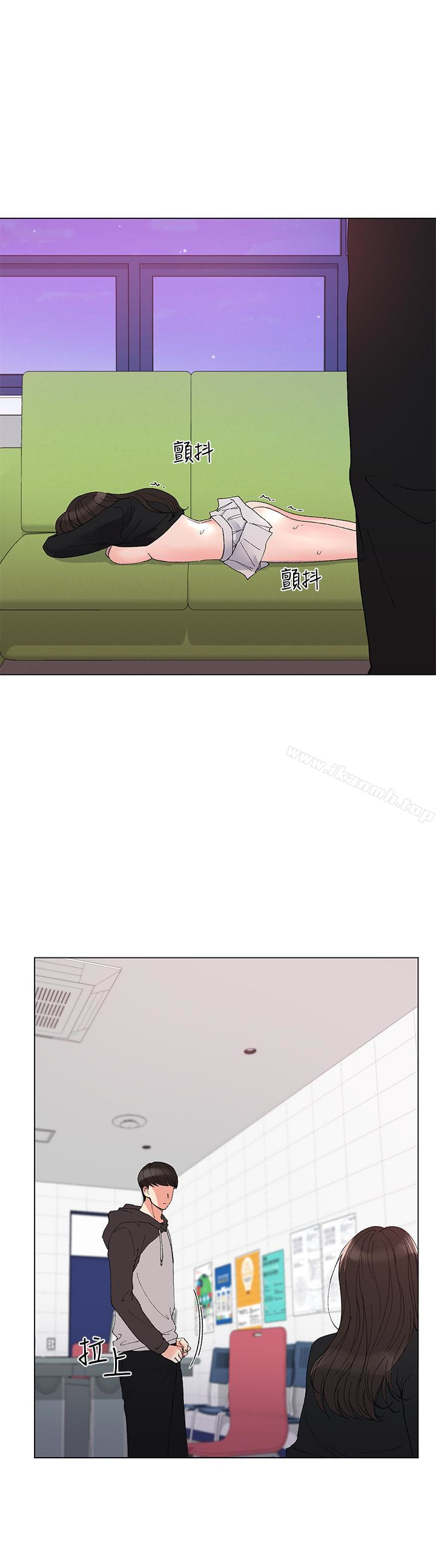 第27话-丹雅的使用说明书-重考生-夜行星 , 柚子（第26张）