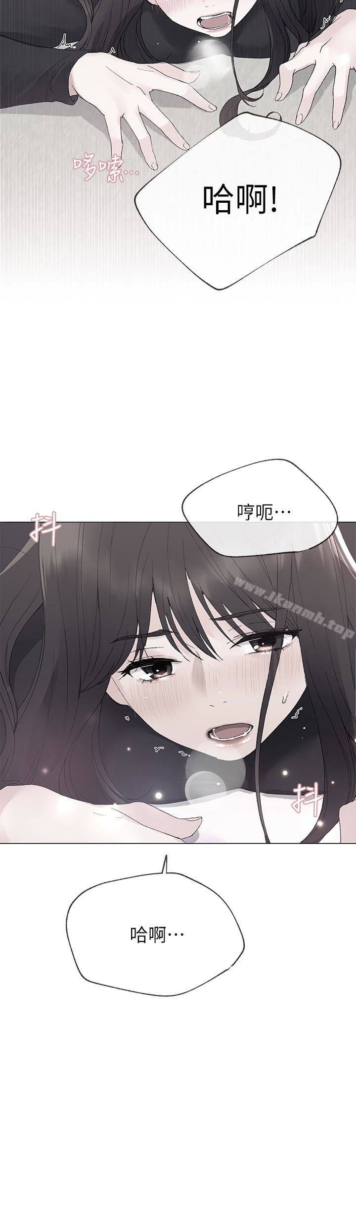 第28话-地下情-重考生-夜行星 , 柚子（第5张）