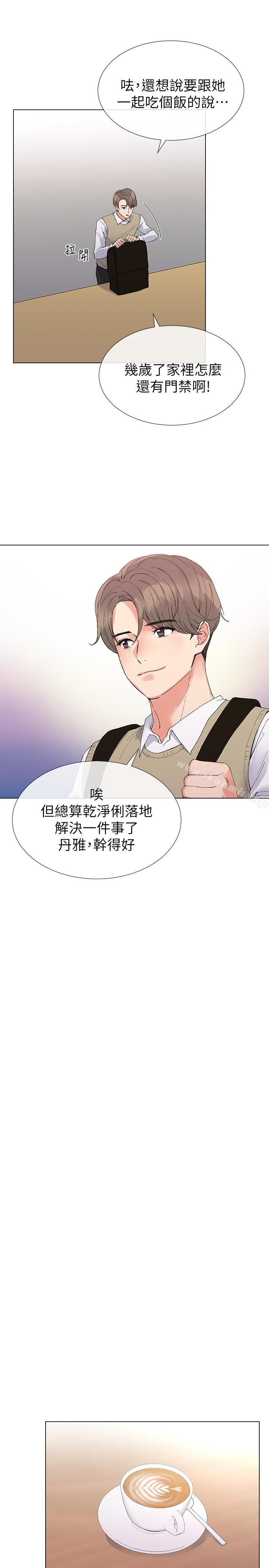 第28话-地下情-重考生-夜行星 , 柚子（第10张）