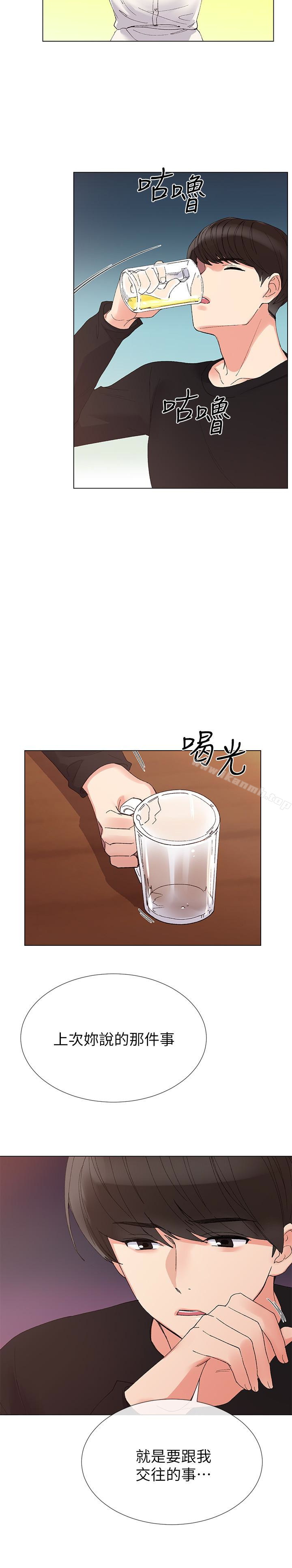第28话-地下情-重考生-夜行星 , 柚子（第21张）