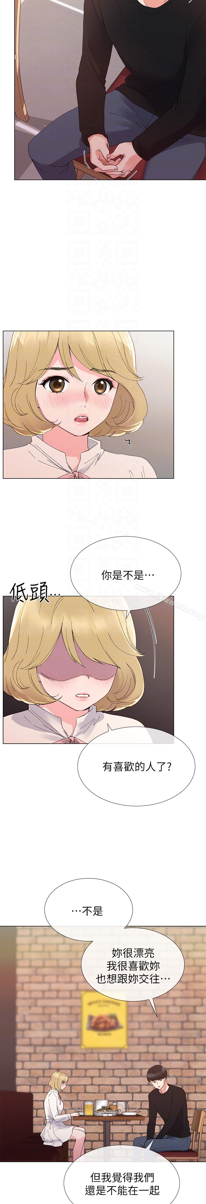 第28话-地下情-重考生-夜行星 , 柚子（第23张）