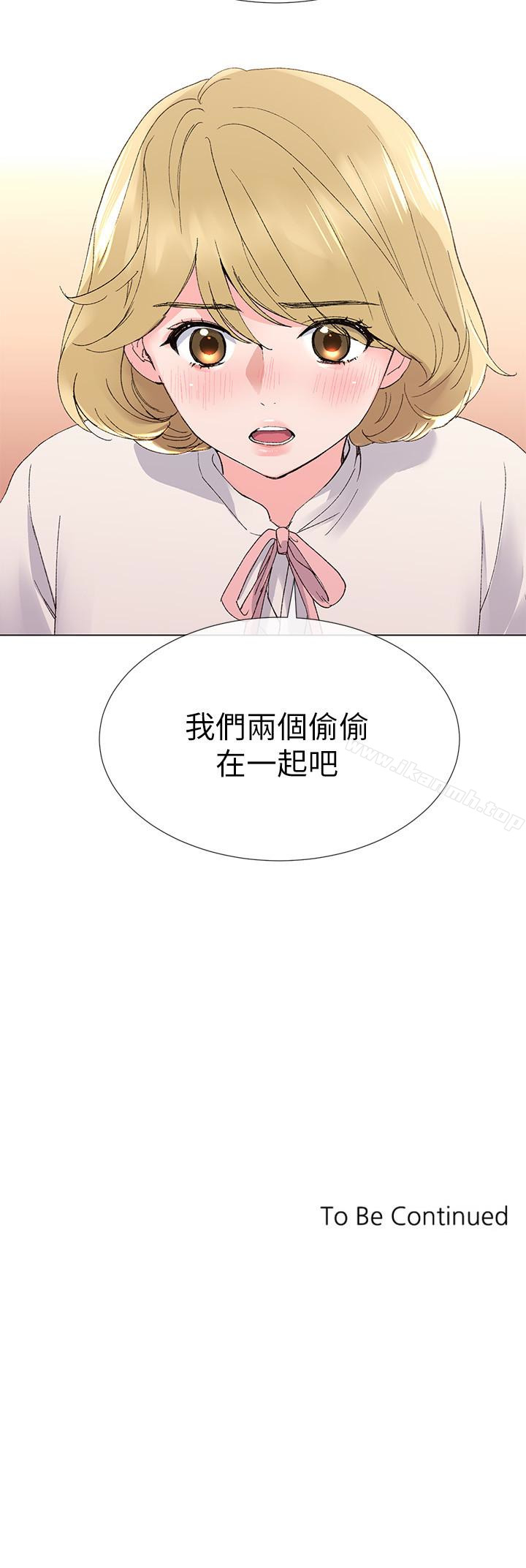 第28话-地下情-重考生-夜行星 , 柚子（第28张）