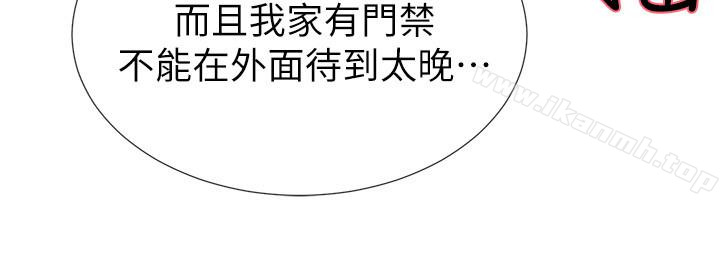第30话-丹雅的男厕初体验-重考生-夜行星 , 柚子（第18张）