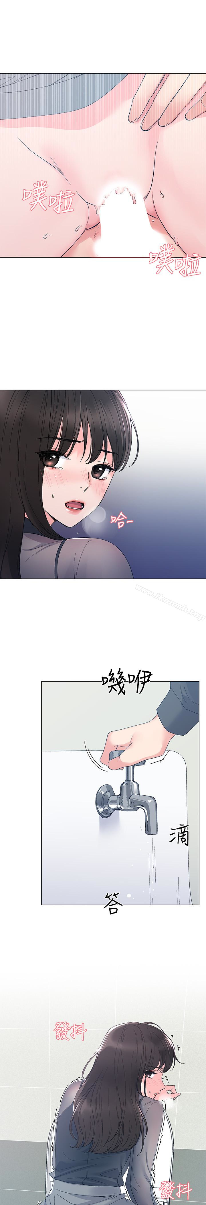 第30话-丹雅的男厕初体验-重考生-夜行星 , 柚子（第27张）
