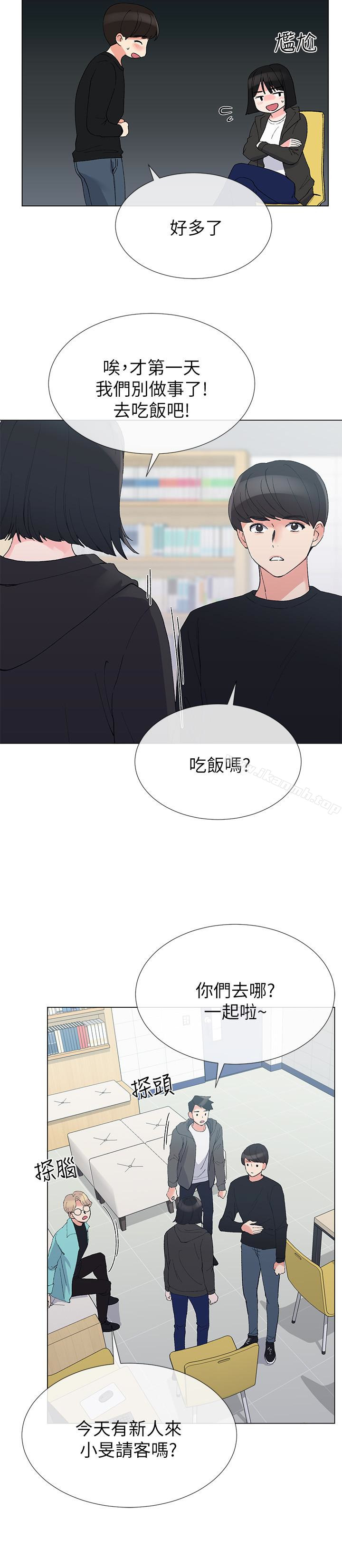 第31话-恺芯被强行掳走?!-重考生-夜行星 , 柚子（第4张）