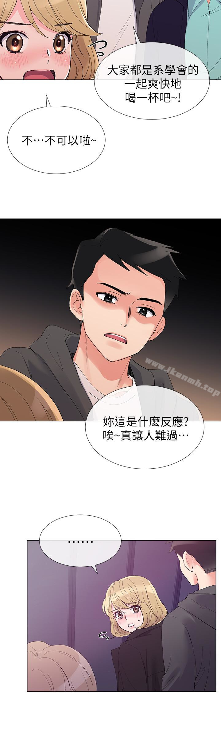 第31话-恺芯被强行掳走?!-重考生-夜行星 , 柚子（第10张）