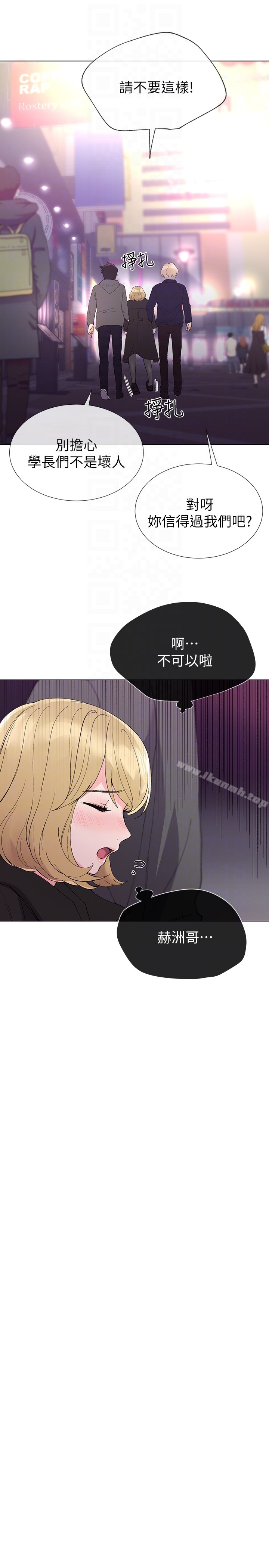 第31话-恺芯被强行掳走?!-重考生-夜行星 , 柚子（第11张）