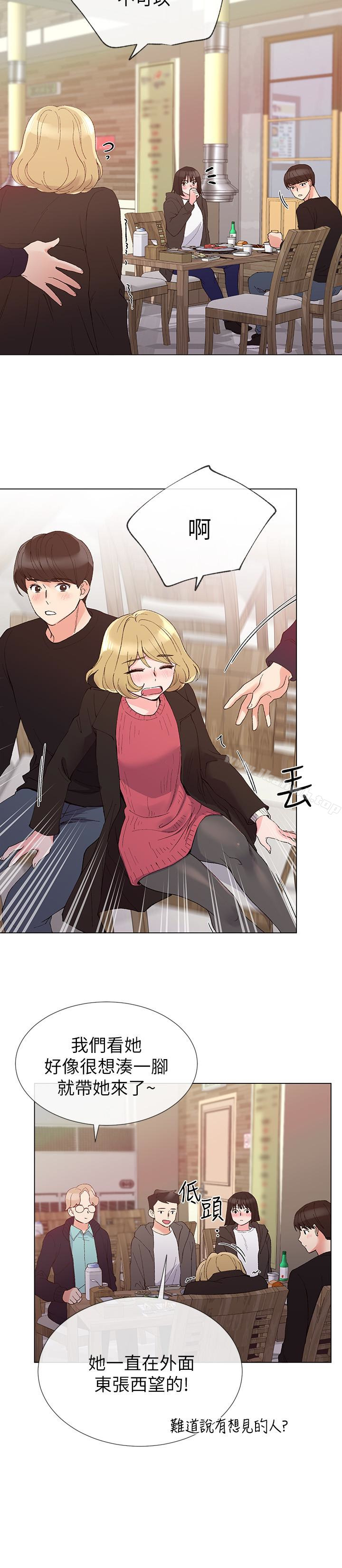 第31话-恺芯被强行掳走?!-重考生-夜行星 , 柚子（第14张）