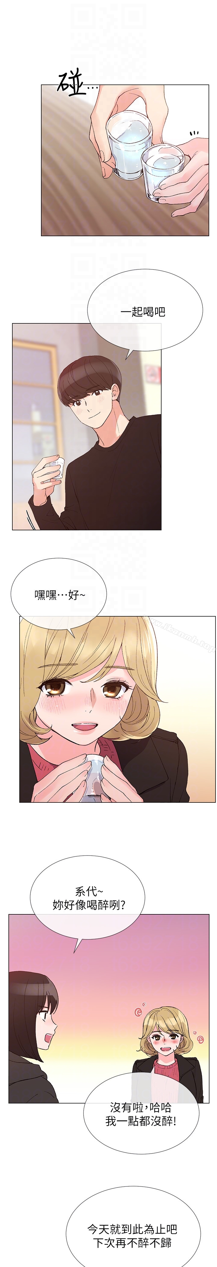 第31话-恺芯被强行掳走?!-重考生-夜行星 , 柚子（第19张）