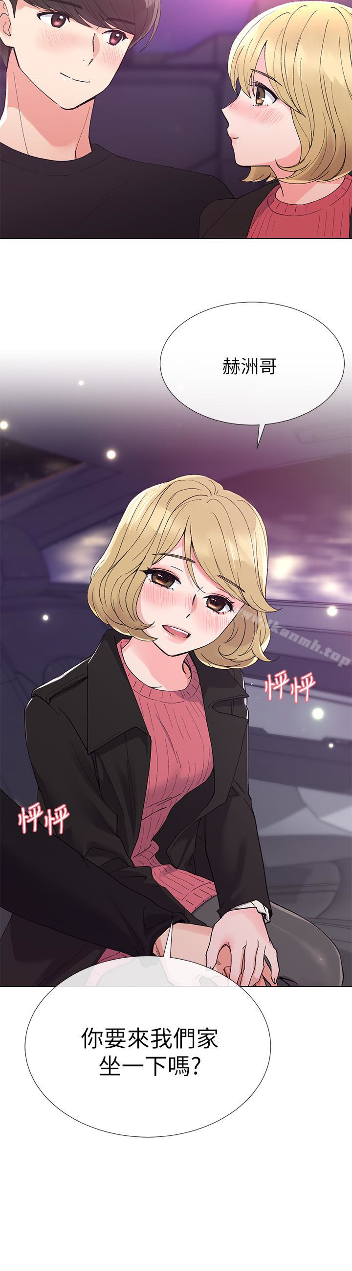 第31话-恺芯被强行掳走?!-重考生-夜行星 , 柚子（第26张）