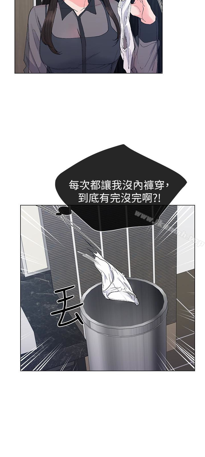 第32话-好想触碰恺芯-重考生-夜行星 , 柚子（第10张）