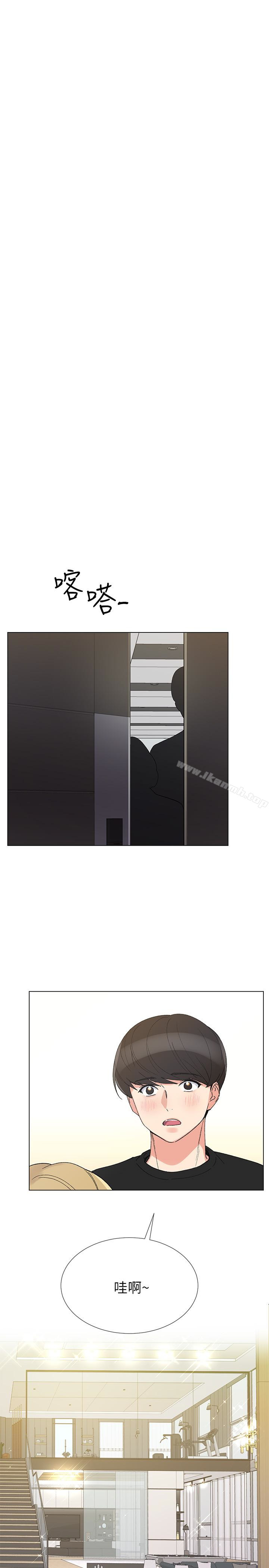 第32话-好想触碰恺芯-重考生-夜行星 , 柚子（第13张）