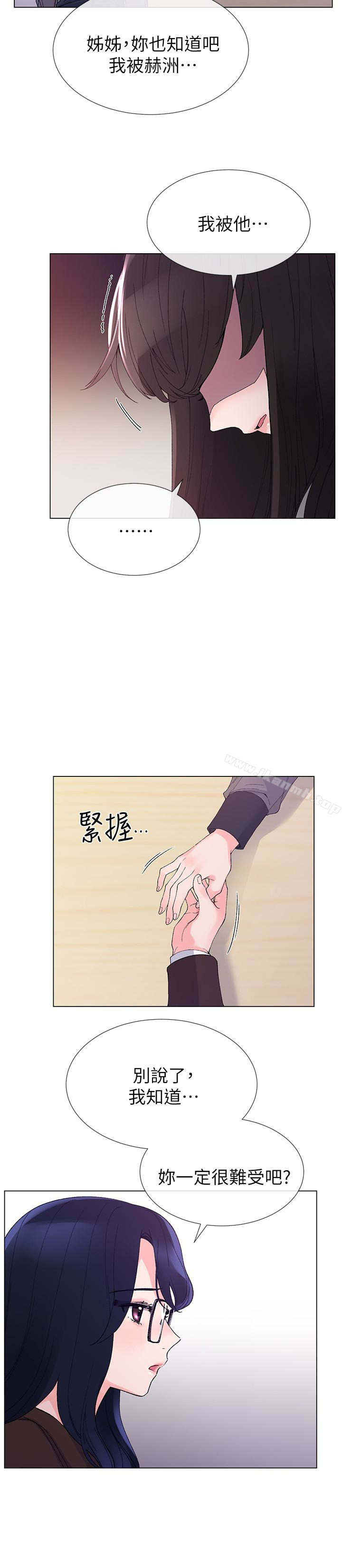 第33话-慌张但酥麻…-重考生-夜行星 , 柚子（第5张）