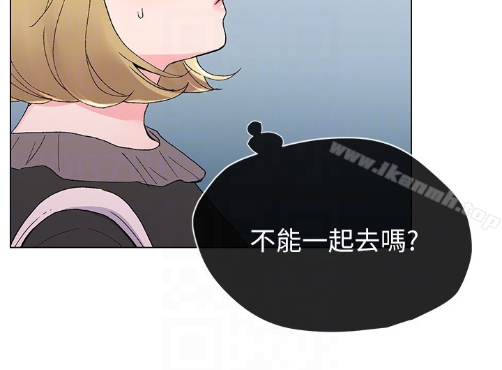 第34话-姊姊的口技让人吐真言-重考生-夜行星 , 柚子（第15张）